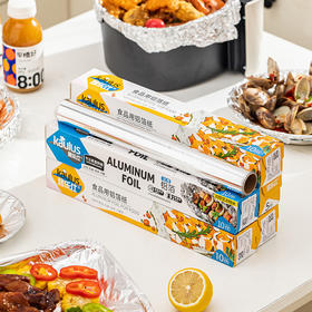 摩登主妇锡纸烤箱家用空气炸锅专用锡箔纸烧烤烘烤铝箔纸烘焙油纸