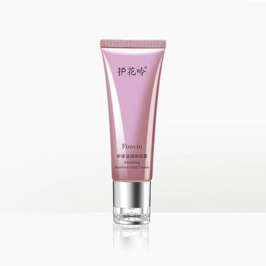 护花呤淡化细纹温和改善干纹舒缓滋润保湿霜面霜平衡水油 50g/瓶 商品图0