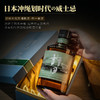 【全球限量525瓶】许田单一麦芽威士忌洋酒基酒 日本原瓶进口 56.9%vol 商品缩略图8