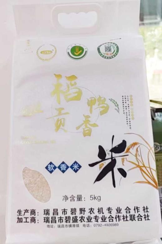 稻鸭贡香米 商品图0