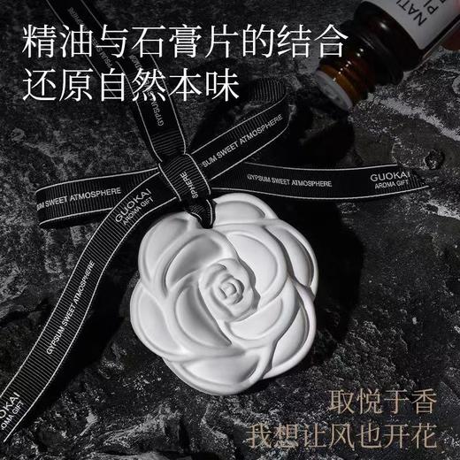 【福利品】衣柜香薰衣橱香氛石 商品图6