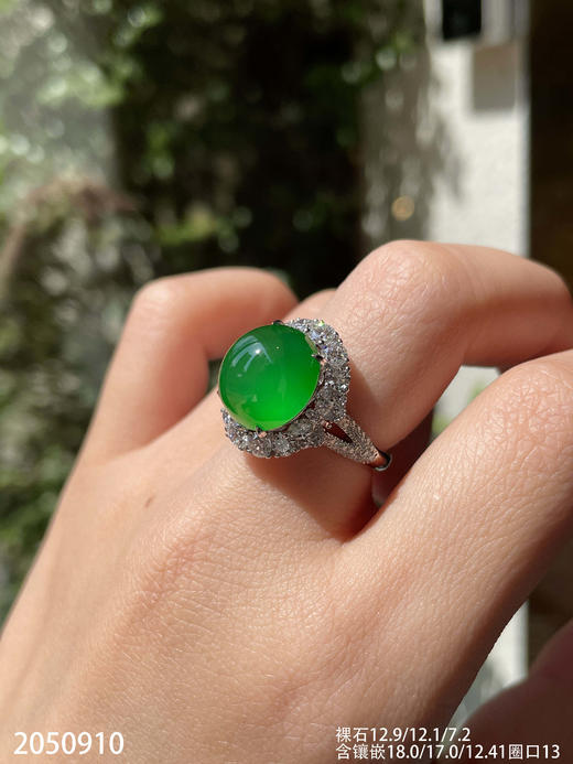 老坑玻璃帝王绿黄阳蛋面戒指【2050910】具体价格微信咨询 商品图0