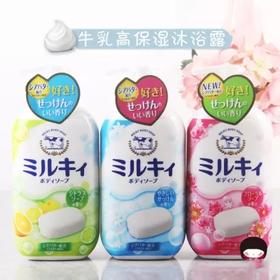 【保税区包邮直发】日本 COW牛乳石碱沐浴露 系列 550ml