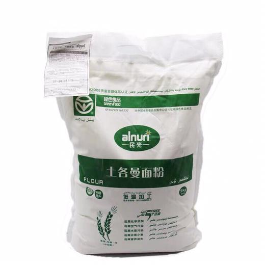 低温面粉更健康   新疆alnuri民光面粉 土各曼石磨小麦粉   5斤   10斤 老爸测评   新疆zui高标准的正宗生态绿色面粉 商品图12