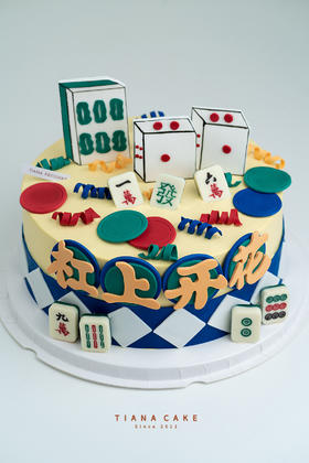 【翻糖定制款】麻将—杠上开花