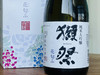 720ml獭祭【花旬】纯米大吟酿清酒，口感微甜、精米步合30%，酒精度12%，非常好入口的一款酒，性价比也极高 商品缩略图6