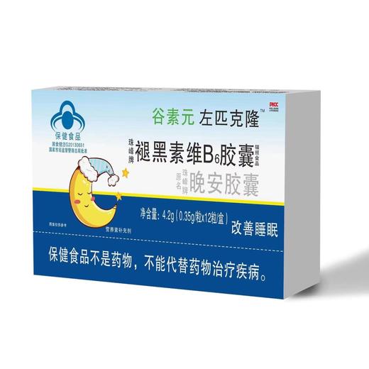 谷素元左匹克隆褪黑素B6胶囊晚安胶囊睡眠不佳改善睡眠12粒/盒 商品图4
