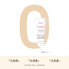 ZQ-II再启医用海藻糖修复凝胶15g 术后创面护理干燥起皮灼热泛红瘙痒 商品缩略图6