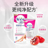 薇婷净纯脱毛膏50ml  230207 商品缩略图1