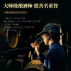 【全球限量525瓶】许田单一麦芽威士忌洋酒基酒 日本原瓶进口 56.9%vol 商品缩略图6