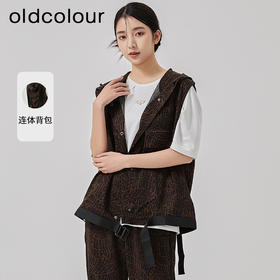 oldcolour2023春季新款运动休闲连帽宽松显瘦时尚马甲女O13032360