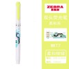 日本ZEBRA斑马柔和荧光笔日本料理限定款 商品缩略图5
