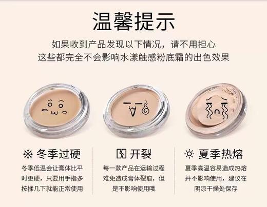 MaxFactor蜜丝佛陀水漾触感粉底霜膏-11.5g（#040/#045) 商品图2