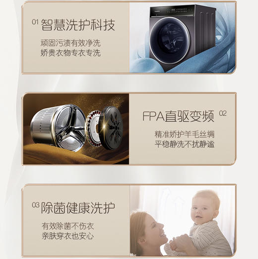 卡萨帝（Casarte）洗衣机 C1 10P3U1 商品图2