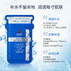 丽得姿美帝优氨基酸保湿面膜 10片/盒 商品缩略图1