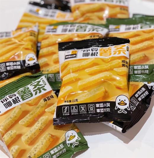 你算哪根薯条-海苔味（两袋装）66g*2 | 幸运小筑 商品图4