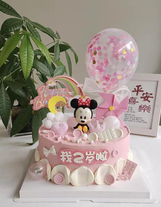 米奇蛋糕（备注几岁） 商品图0