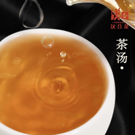 汉合「御品」2018普洱茶：赫赫尊品，稀贵争藏，匠心雕琢，为发烧收藏家而生！ 商品图3