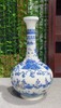 柴窑仿成化年制琴棋书画赏瓶 商品缩略图0
