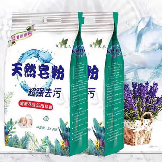 超能天然皂粉（馨香柔软）【2.258kg】 商品图2