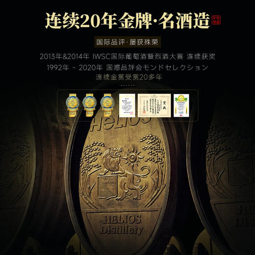 【全球限量525瓶】许田单一麦芽威士忌洋酒基酒 日本原瓶进口 56.9%vol 商品图5