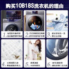 海尔（Haier）洗衣机 EG10010B18S 商品缩略图1