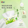 心相印茶语经典3层152抽抽纸3包 商品缩略图4