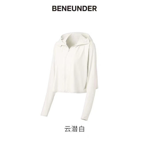 蕉下20年冰薄系列披肩防晒服  【拆封后概不退】 商品图0