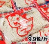 味千拉面500g 商品缩略图1
