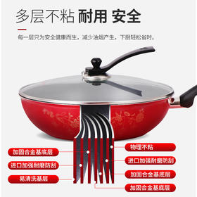 韩国 红福钻石单用炒锅 原装进口不粘锅炒菜无油烟单用炒锅 32cm