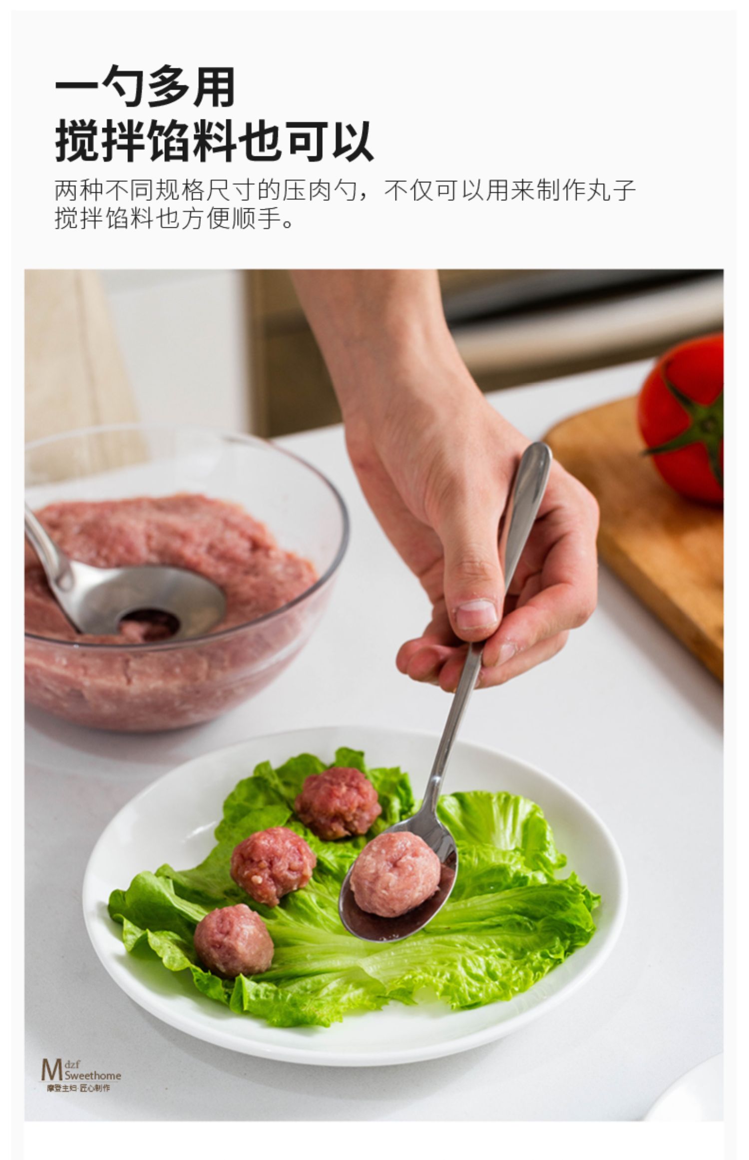 摩登主妇肉丸勺炸肉丸子鱼丸制作器厨房工具挖丸子神器家用挖勺器