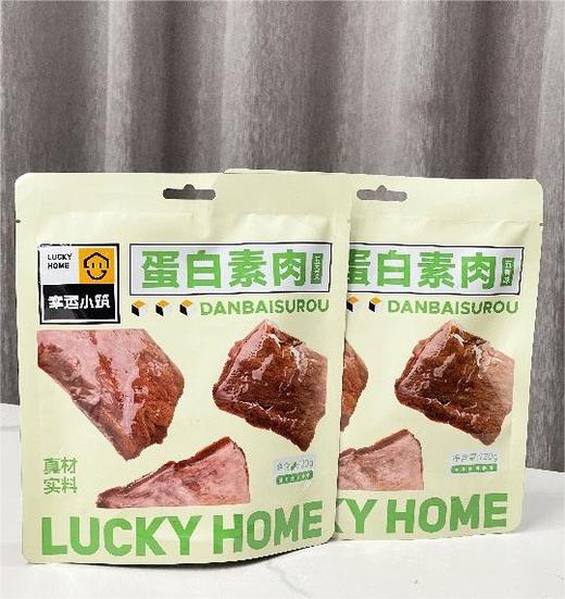 蛋白素肉（五香味）120g  |幸运小筑 商品图4