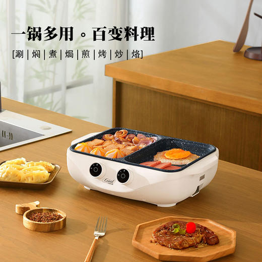 【涮烤一体锅】2024新款百变料理锅烧烤煎煮两用 多功能电热锅宿舍电锅不沾锅 商品图0