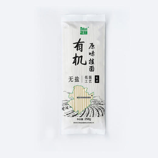 正耕 诚品有机无盐挂面258g*6(宽面) 商品图1
