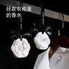 【福利品】衣柜香薰衣橱香氛石 商品缩略图0
