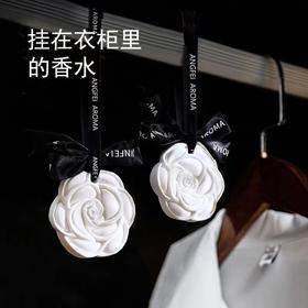 【福利品】衣柜香薰衣橱香氛石