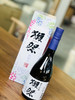 720ml獭祭【花旬】纯米大吟酿清酒，口感微甜、精米步合30%，酒精度12%，非常好入口的一款酒，性价比也极高 商品缩略图5