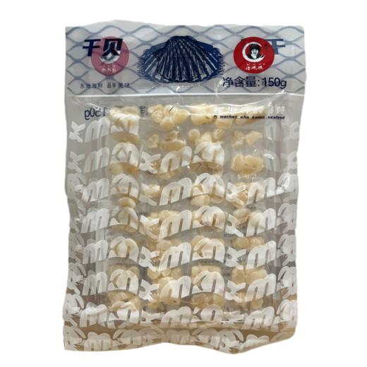 干贝净含量150g 商品图1