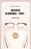 普莱斯光学镜架01183 减龄素颜框  TR+合金 四色可选 商品缩略图3
