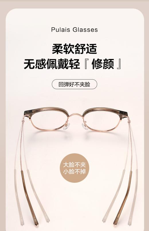 普莱斯光学镜架01183 减龄素颜框  TR+合金 四色可选 商品图3