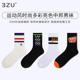 足装秀春夏新品男士中筒棉质运动风时尚多彩亮色提花中邦男袜子