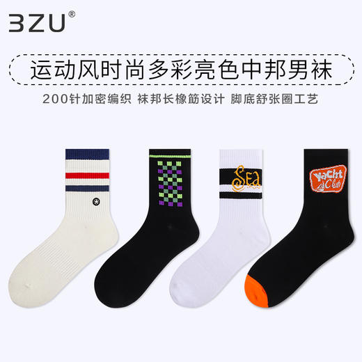 足装秀春夏新品男士中筒棉质运动风时尚多彩亮色提花中邦男袜子 商品图0