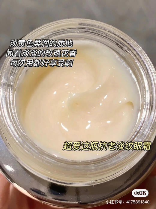 4瓶=正装量只要💰299！新版！Q姐心中挚爱！Lancome兰蔻全新菁纯眼霜5ml 商品图5