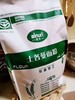 低温面粉更健康   新疆alnuri民光面粉 土各曼石磨小麦粉   5斤   10斤 老爸测评   新疆zui高标准的正宗生态绿色面粉 商品缩略图11