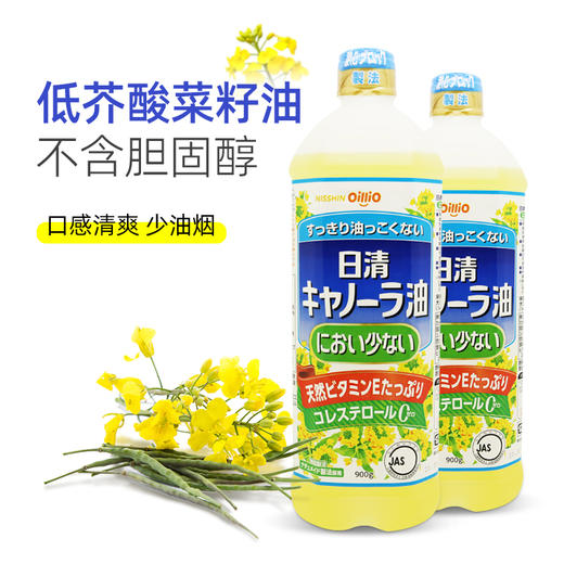 【中欧班列精选2瓶】日本日清菜籽油芝麻油 原装进口浓香纯正植物菜籽油/芝麻油 900g/350ml 商品图1