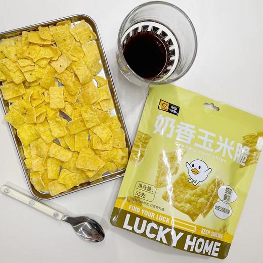 幸运小筑 | 奶香玉米脆55g 商品图1