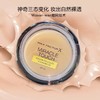 MaxFactor蜜丝佛陀水漾触感粉底霜膏-11.5g（#040/#045) 商品缩略图0