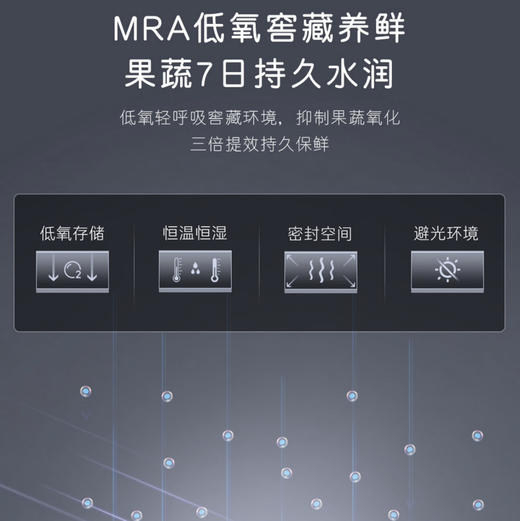 卡萨帝（Casarte）冰箱 BCD-418WLCFDM4WYU1 商品图4