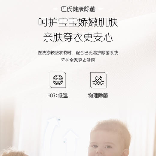 卡萨帝（Casarte）洗衣机 C1 10P3U1 商品图5