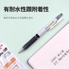 日本ZEBRA斑马JJS77-BLR速干笔系列 商品缩略图3